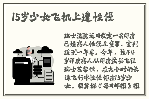 日本大豆行情网站仙踪林